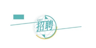 ����l(f��)չͶ�Y�ع�����؟�ι�˾�P��2022�깫�_��Ƹ�����ˆT�Ĺ���